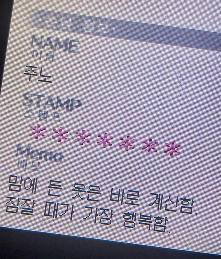 어썸샵(Awesome#) 이미지