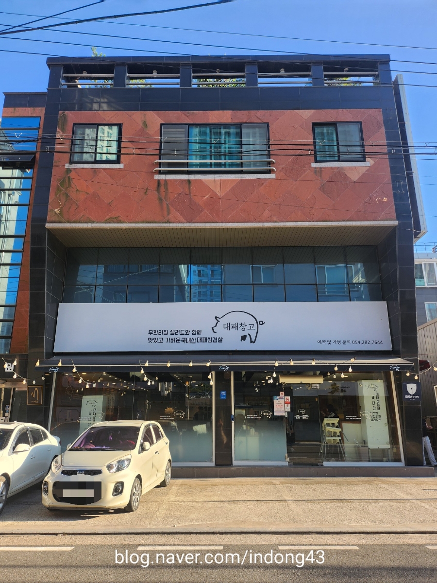 대패창고 이미지