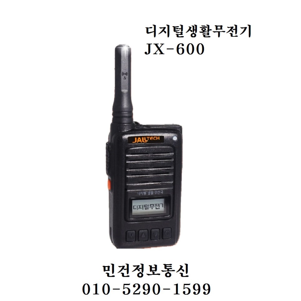 민정보통신 이미지