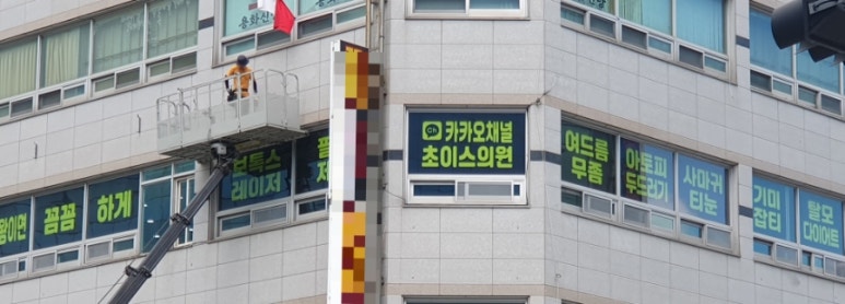 대영광고 이미지