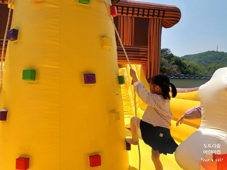 도토리숲 어린이집 이미지