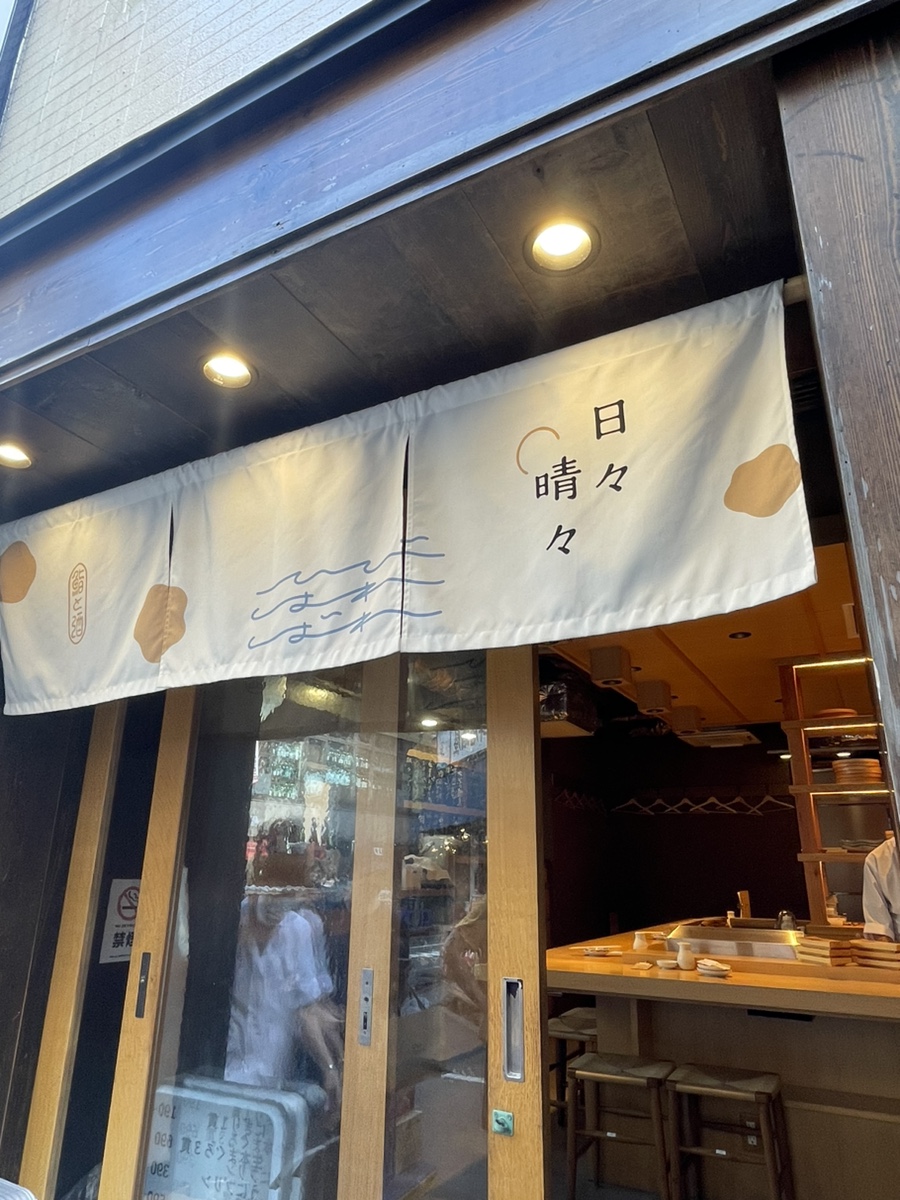 스시히비 이미지