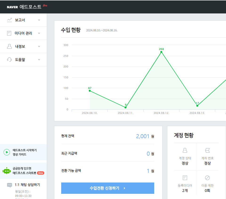 (주)애드21 이미지