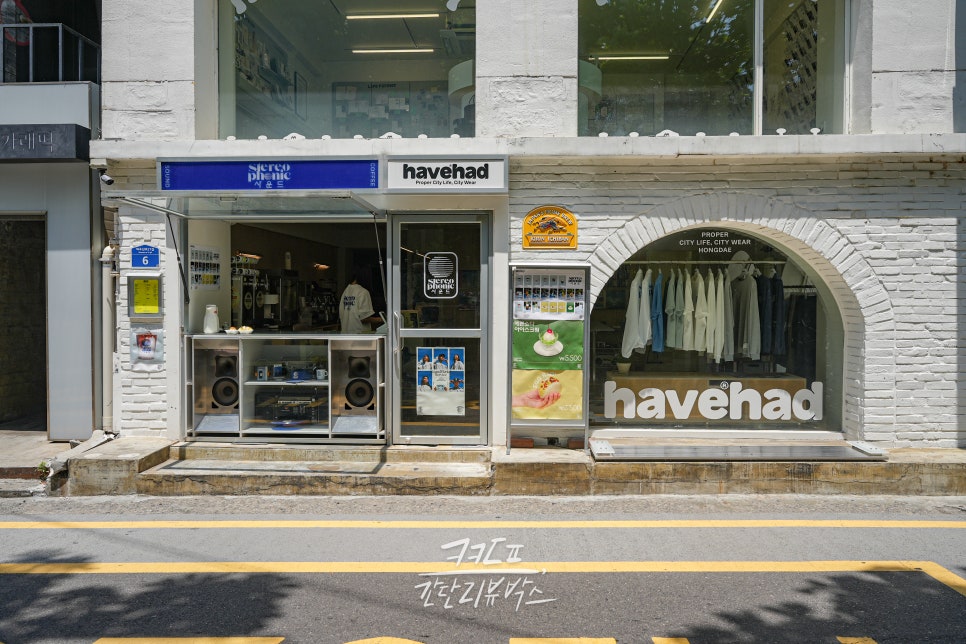 스테레오포닉 이미지