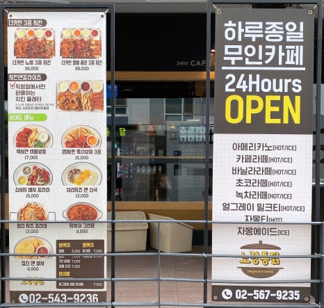 노랑통닭 선릉점 이미지