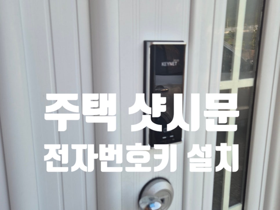 우리홈넷 이미지
