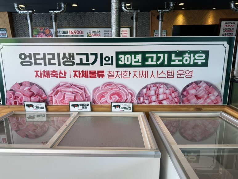 유성축산시스템 이미지