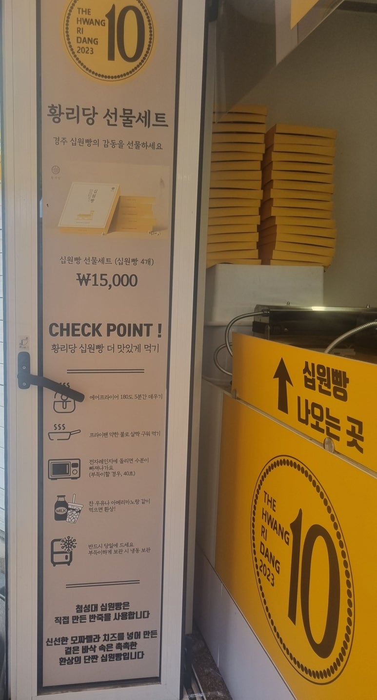 황리당 이미지