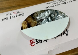 돈돼후야시장 이미지