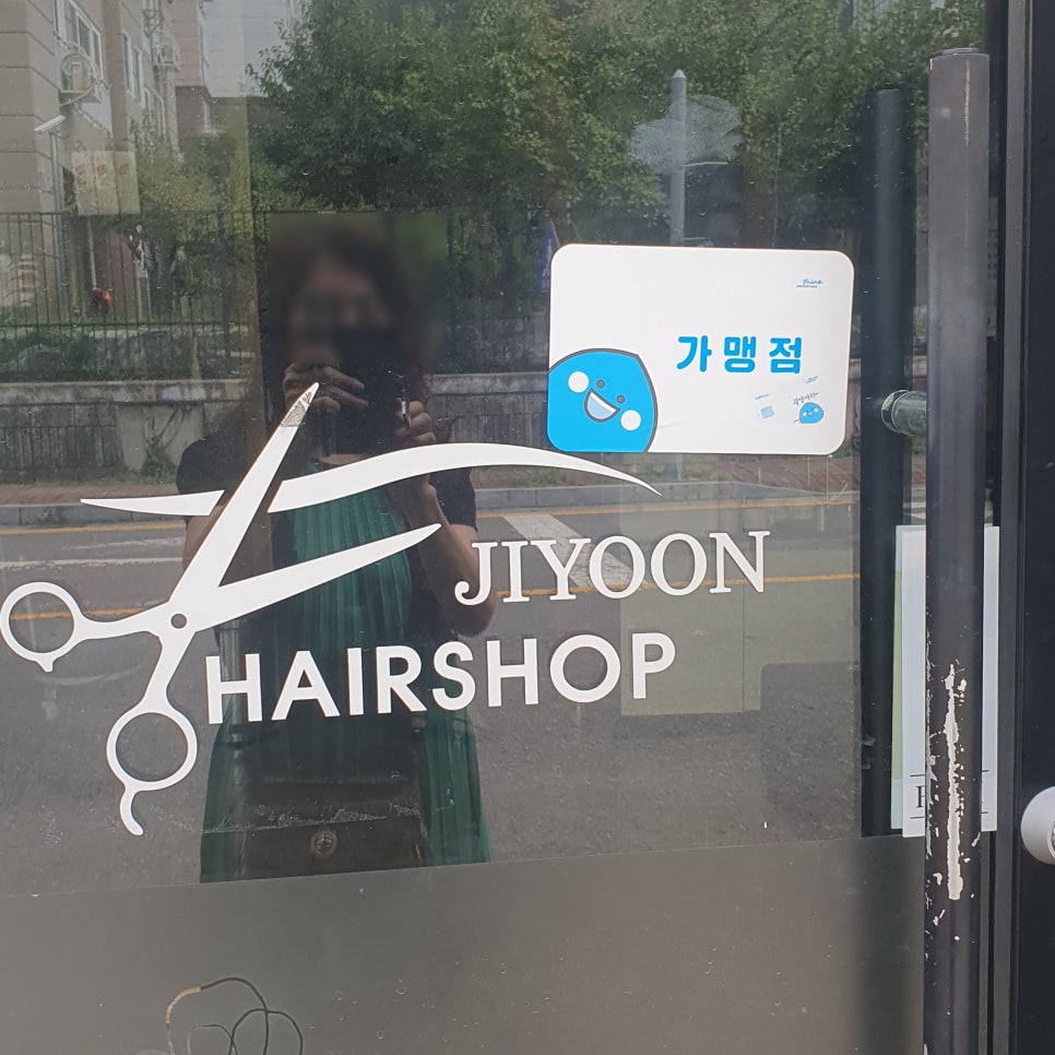 지윤헤어샵 이미지