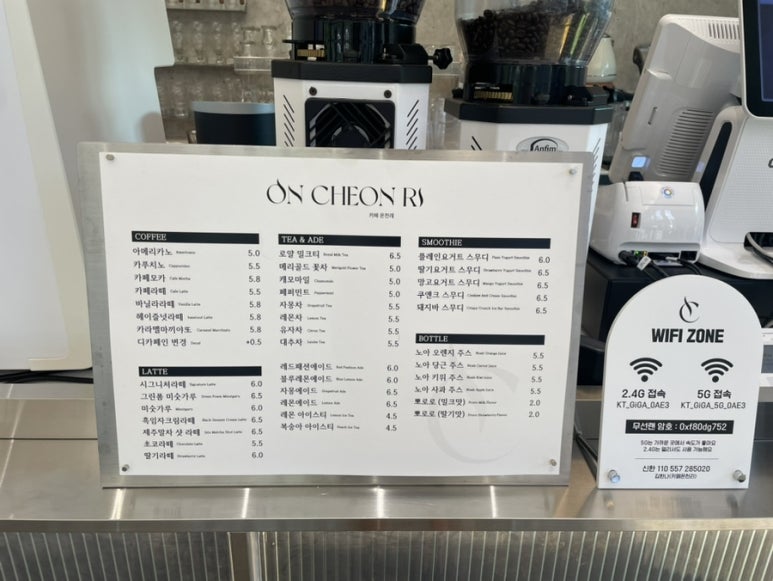 카페온천리 이미지