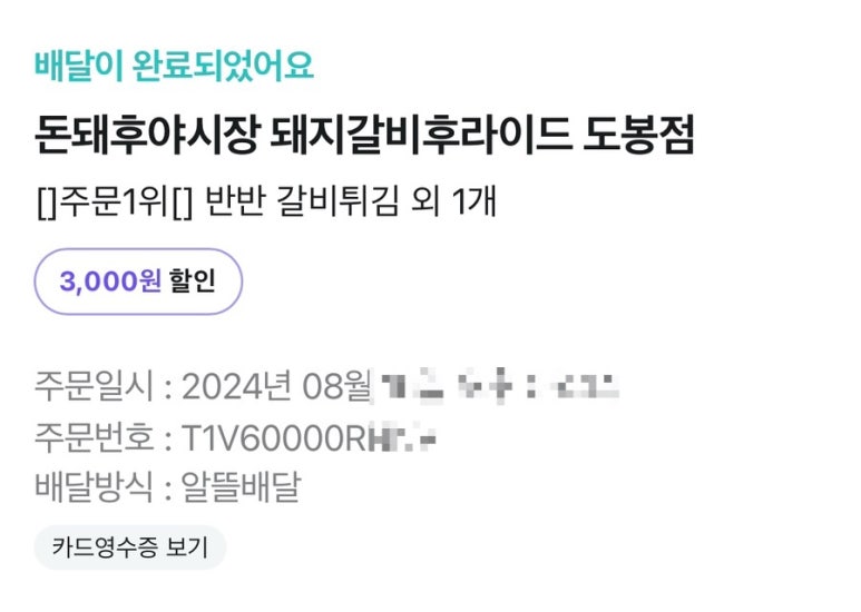 돈돼후야시장 이미지
