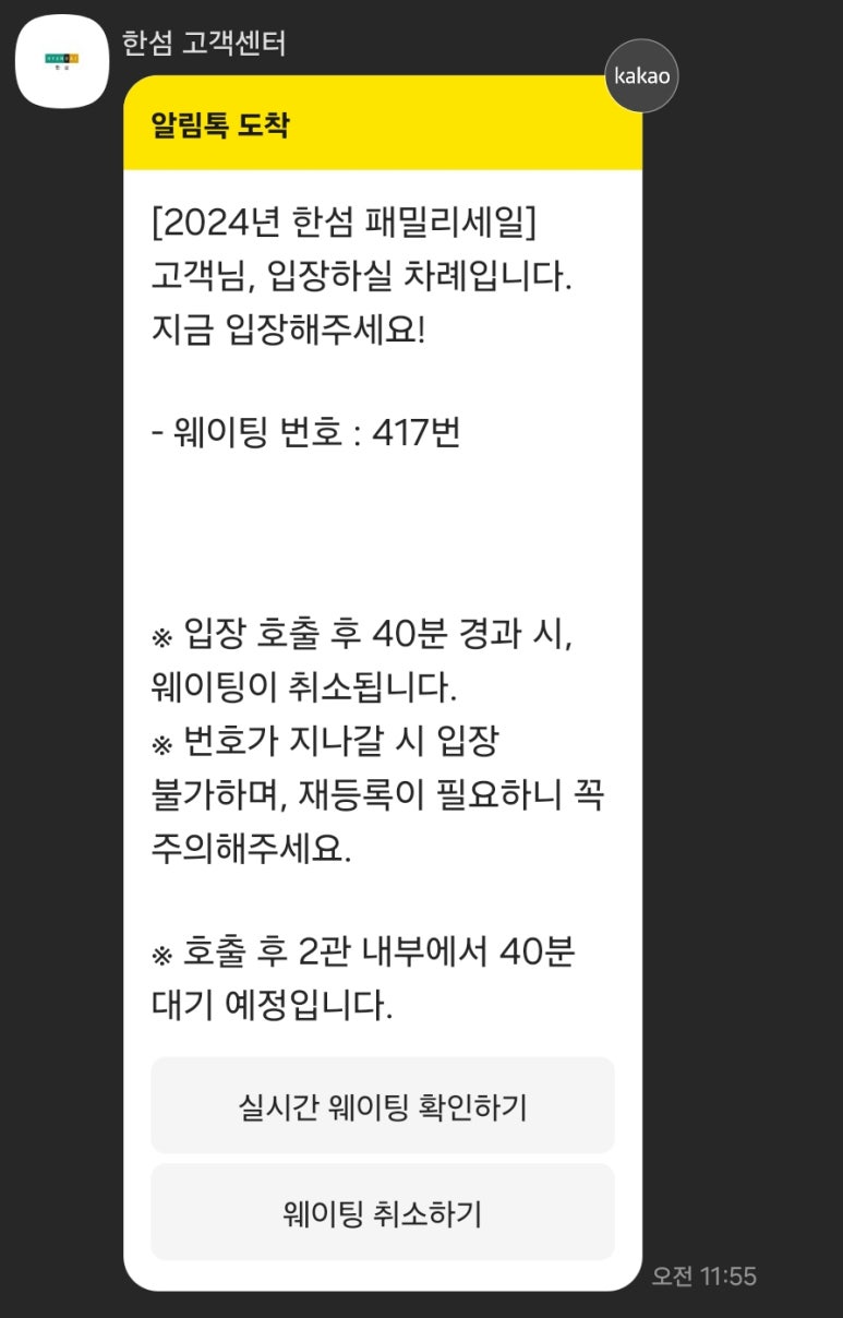 패밀리시스템 이미지