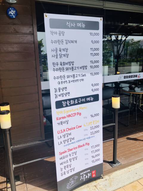 작야 이미지