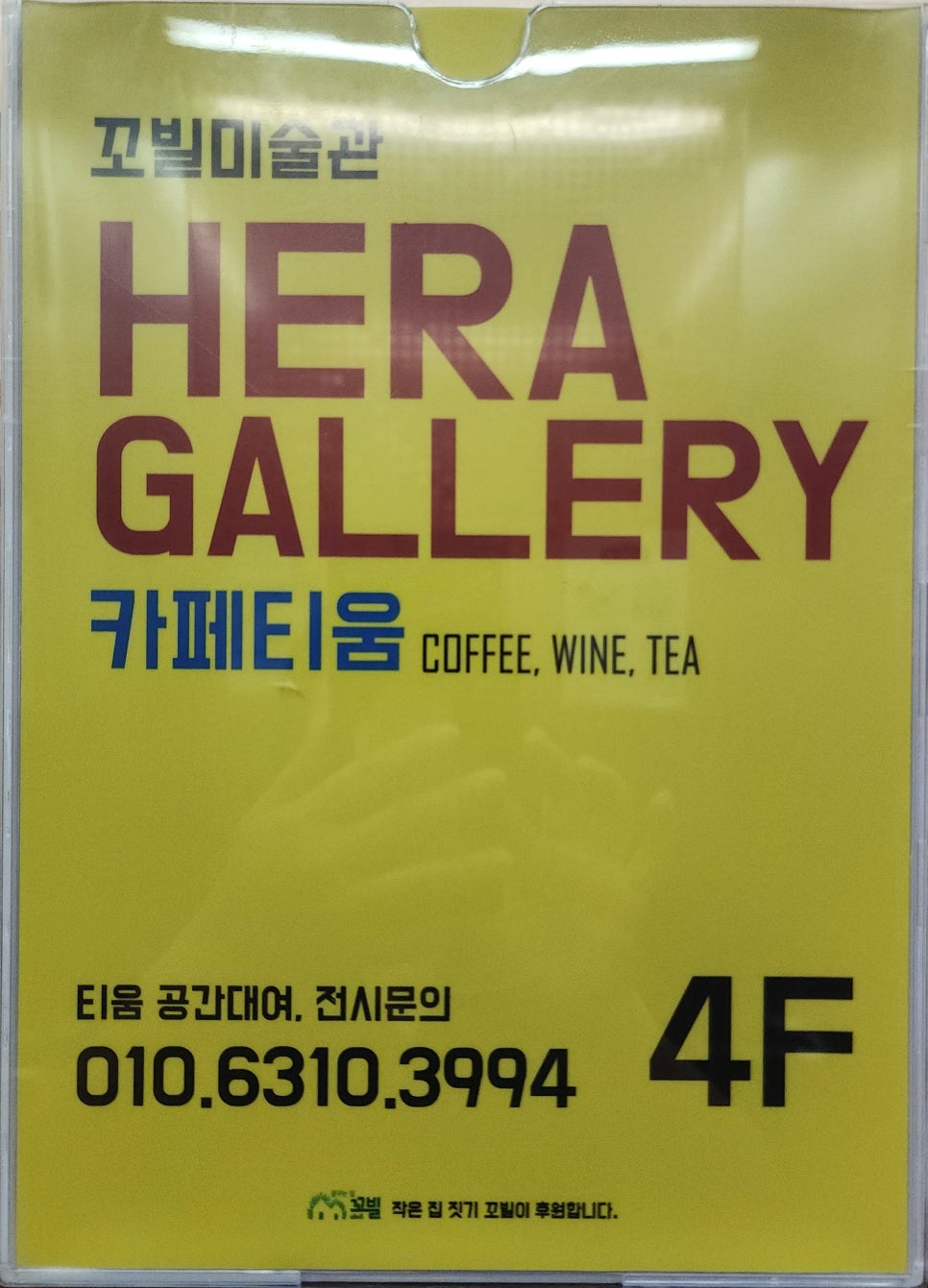 티움카페&갤러리 이미지