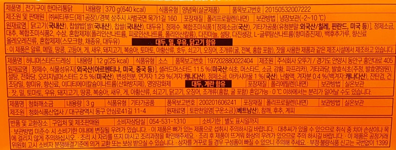보고푸드(주)2공장 이미지