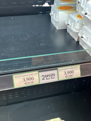 파머스마켓배지레빗804 이미지