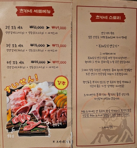 츠카네(남포점) 이미지