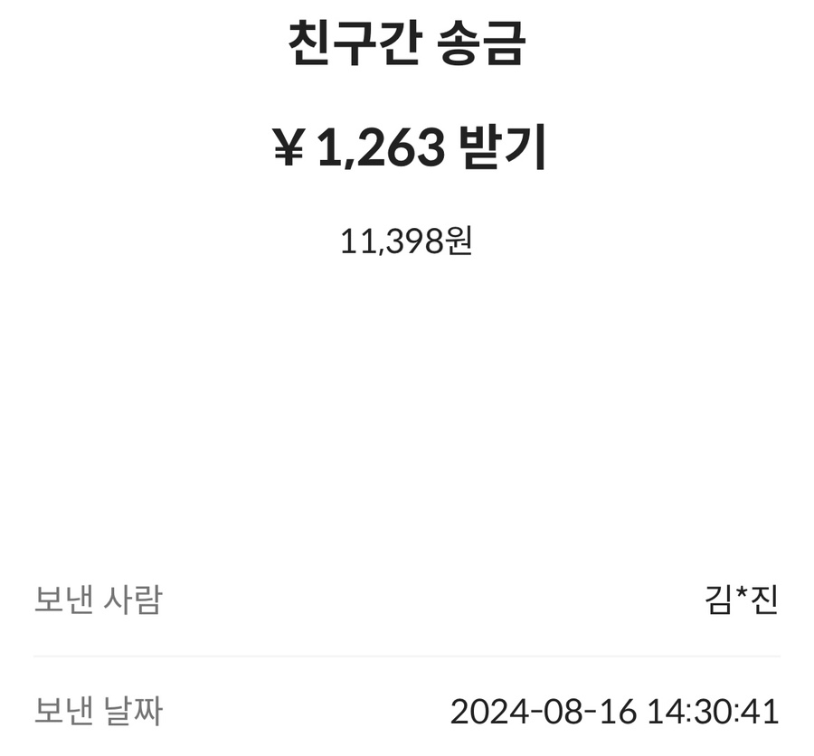 효티네일 이미지