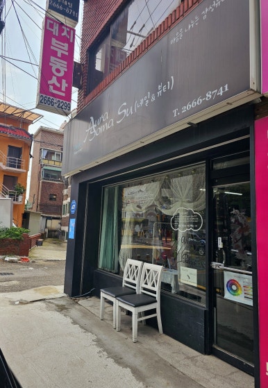 오라소마 수(네일&뷰티) 이미지