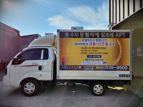 탑종합광고 이미지