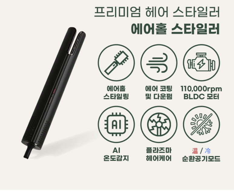 지오항공 이미지