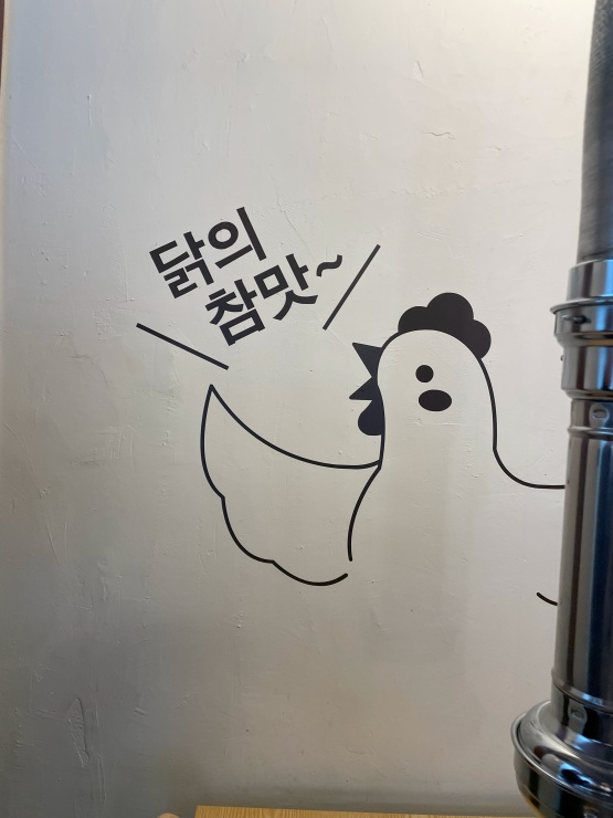 계공감 이미지