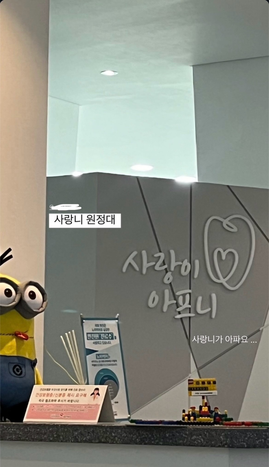 사랑니를부탁해치과 이미지