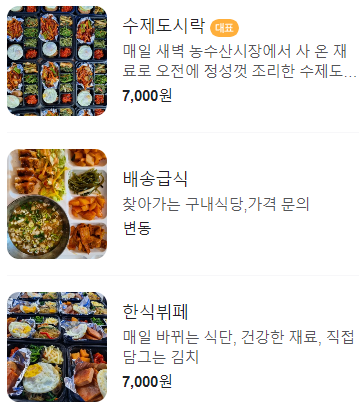 아주식당 이미지