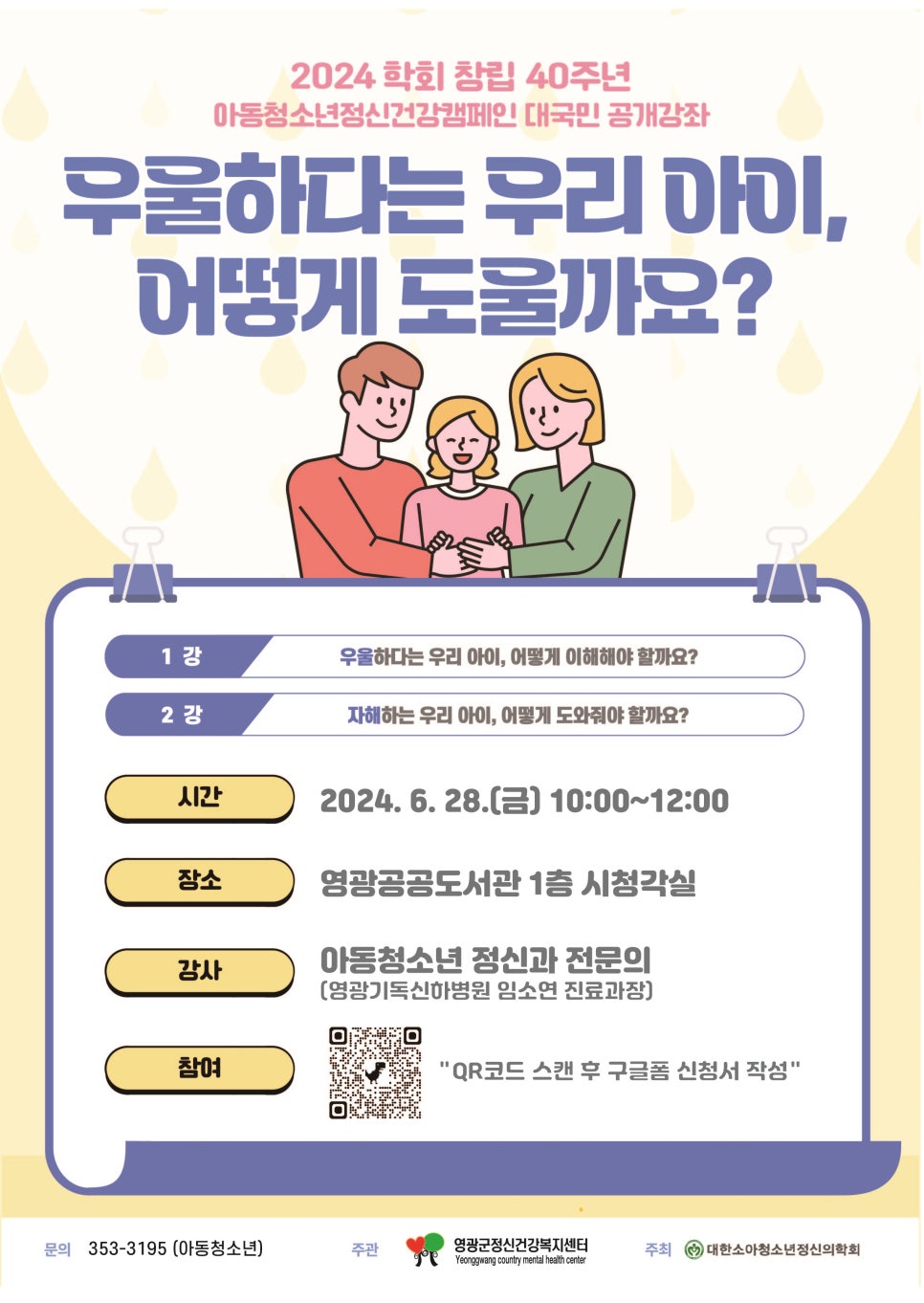영광기독병원 이미지