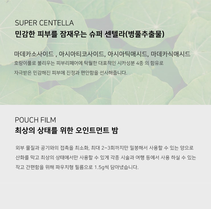 팔미시스템 이미지