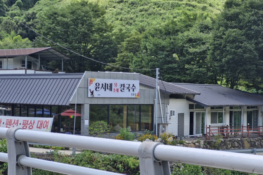 윤서네 칼국수 이미지