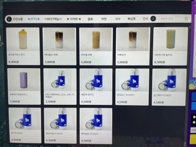 어썸피씨 이미지