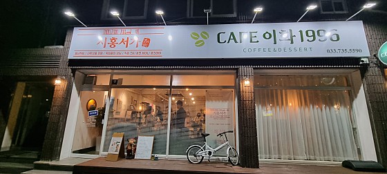 시홍서가 이미지