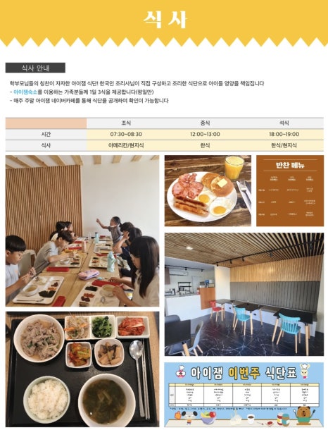 뉴제이마트 이미지