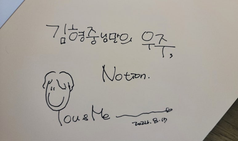 마스터브레인 이미지