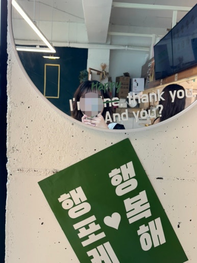 해피앤파인 이미지