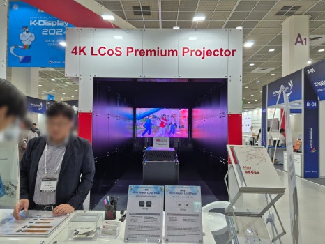 주식회사 셀코스 이미지