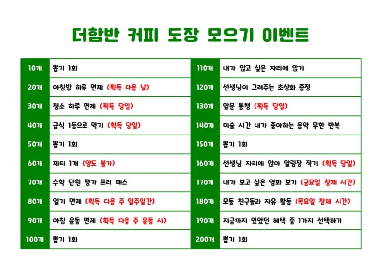 함바커피 이미지