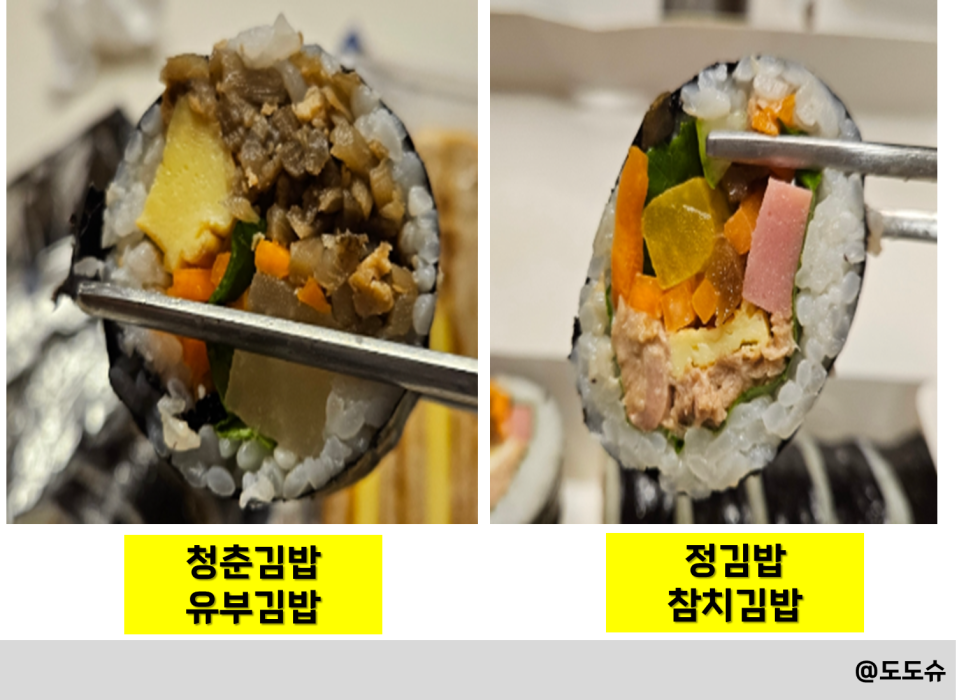 청춘김밥&토스트 이미지