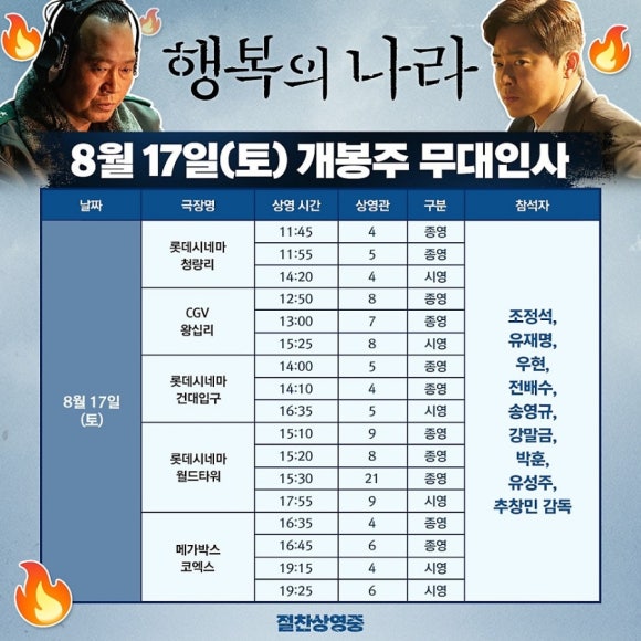 나라주 이미지