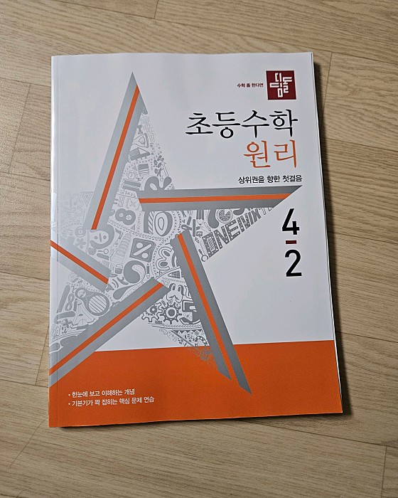 북스타문고 이미지