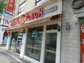 맘스터치풍납점 이미지