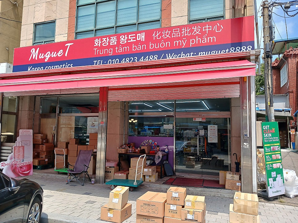 창성유통 이미지