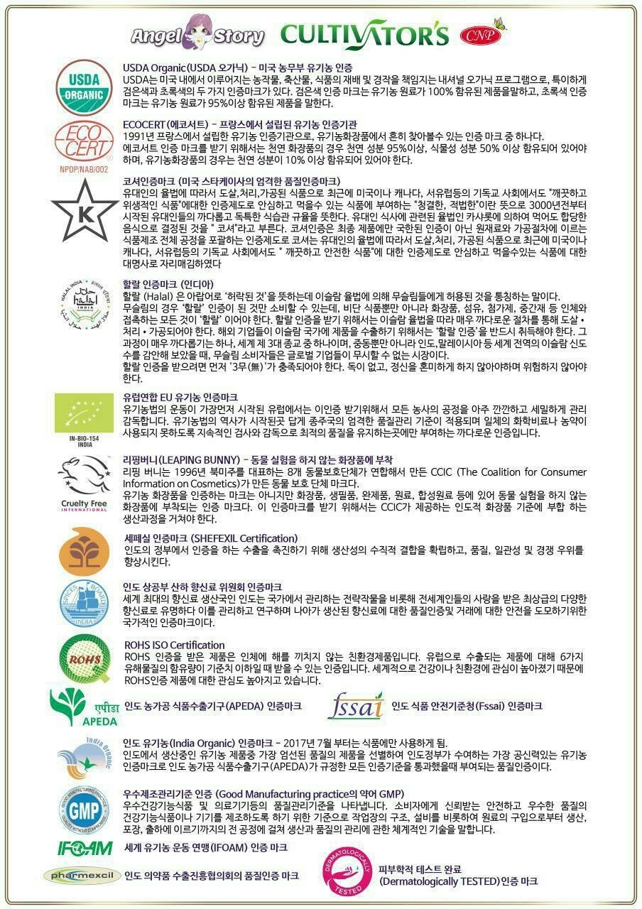 헤나스토리 이미지