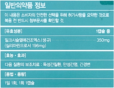 브리버 이미지