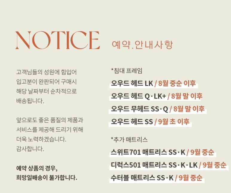 라미우드 이미지