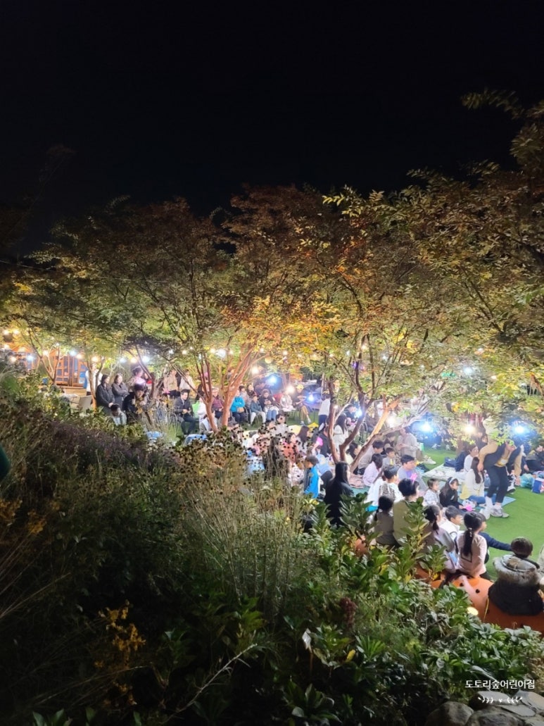도토리숲 어린이집 이미지