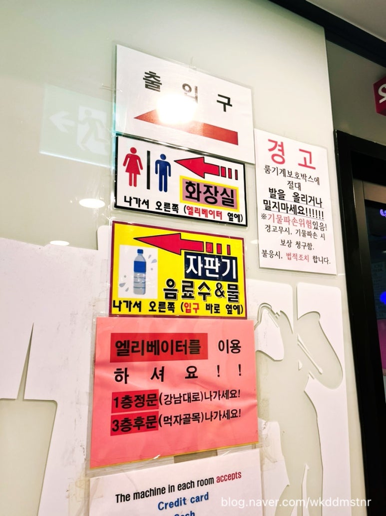 가시노래연습장 이미지