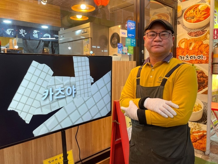 화곡동돈까스 이미지